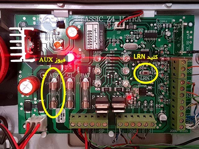 موقعیت کلید LRN و فیوز AUX بر روی بورد