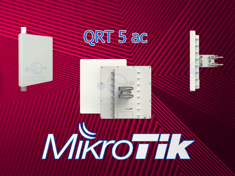 QRT 5 ac رادیو وایرلس میکروتیک 