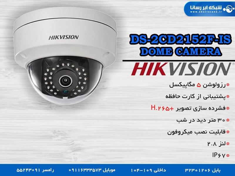 دوربین دام هایک ویژن مدل DS-2CD2152F-IS 