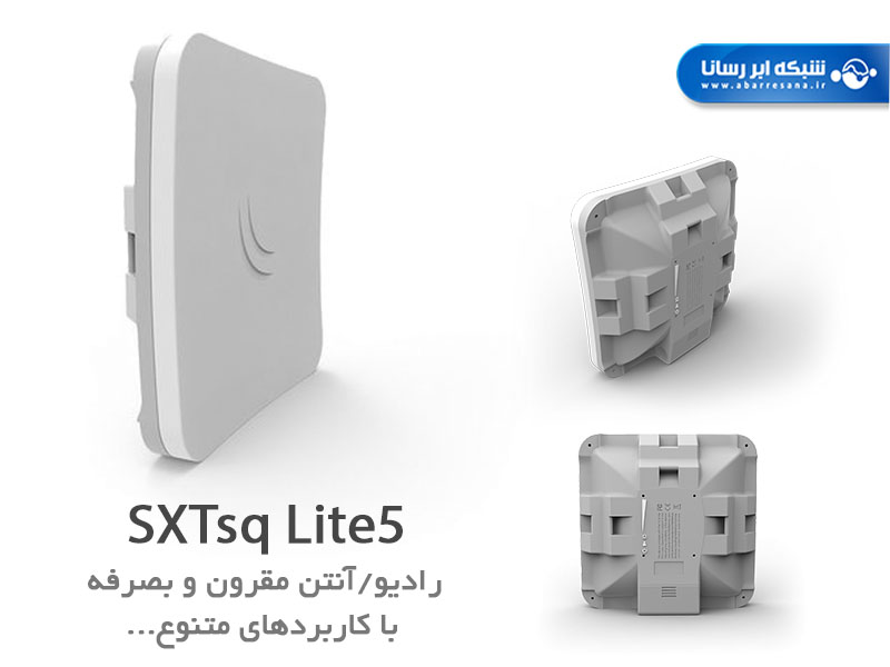 SXTsq Lite5 معرفی